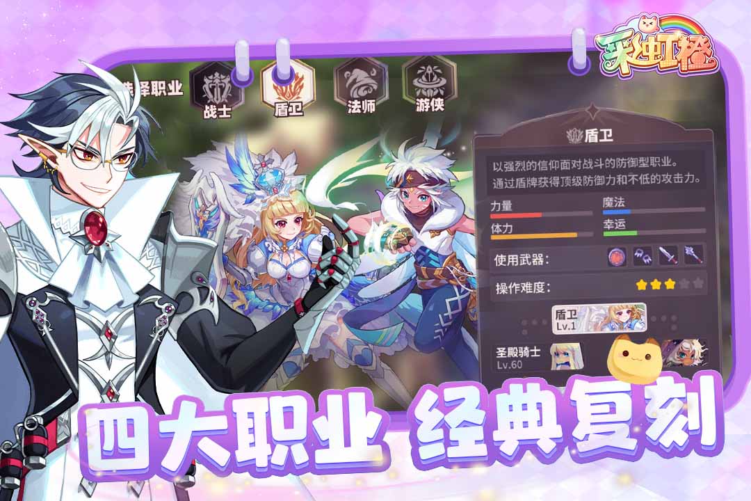 彩虹橙(1)