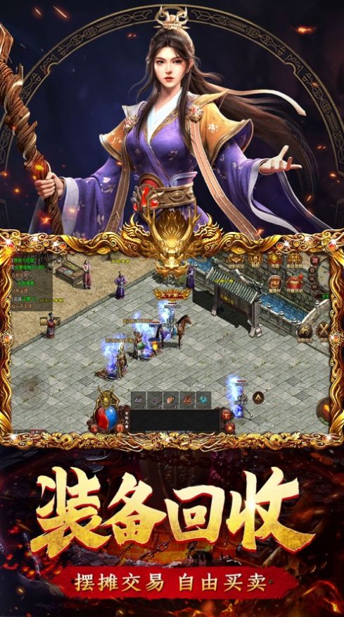 复古星王合击传奇互通版图1