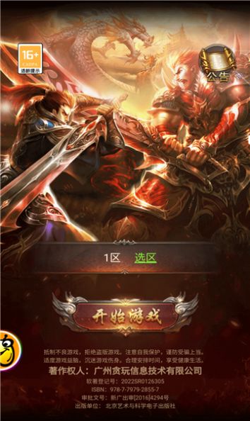 裁决复古176图3