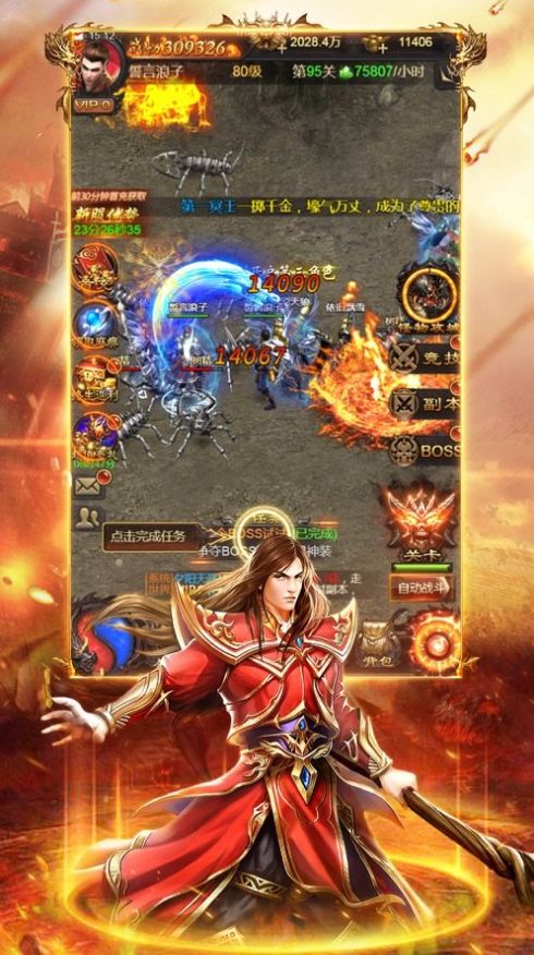 热血传奇星王合击图3