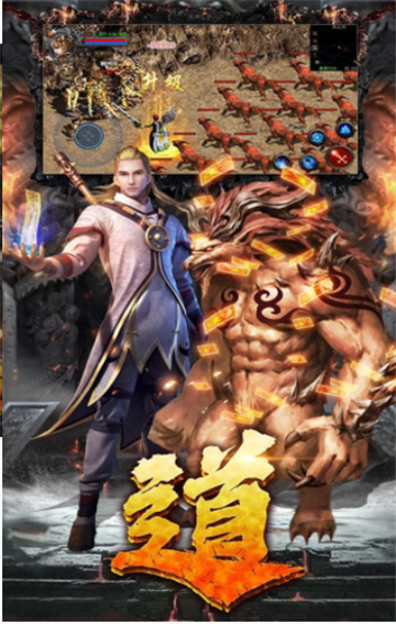 风霜传奇最新版本图3