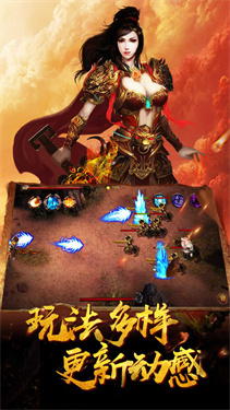 70cq名扬传奇图1