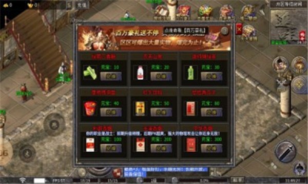 热血暗黑传奇最新版本图2
