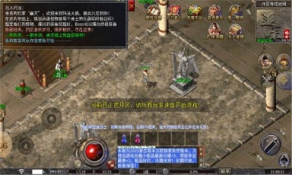 热血暗黑传奇最新版本图3