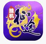 王者征途