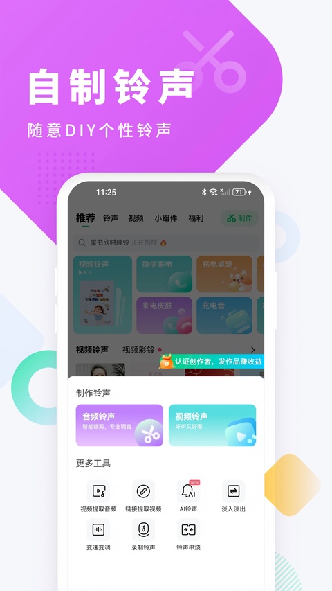 酷狗截歌器官方版图2