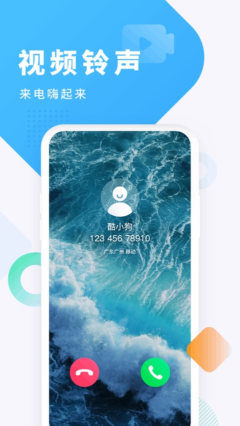 酷狗截歌器官方版图4