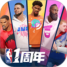 全明星街球派对手机版