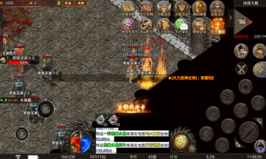 5woool名扬传世2003图3