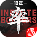 率土之滨最新版