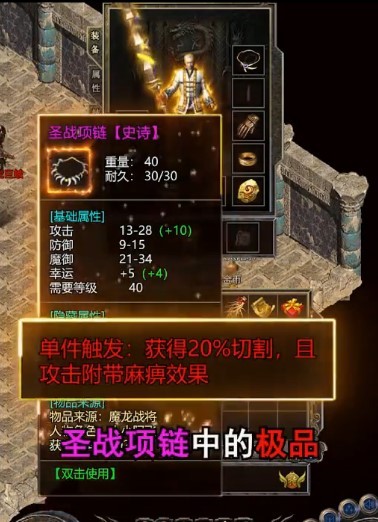 新开1.76微变图3