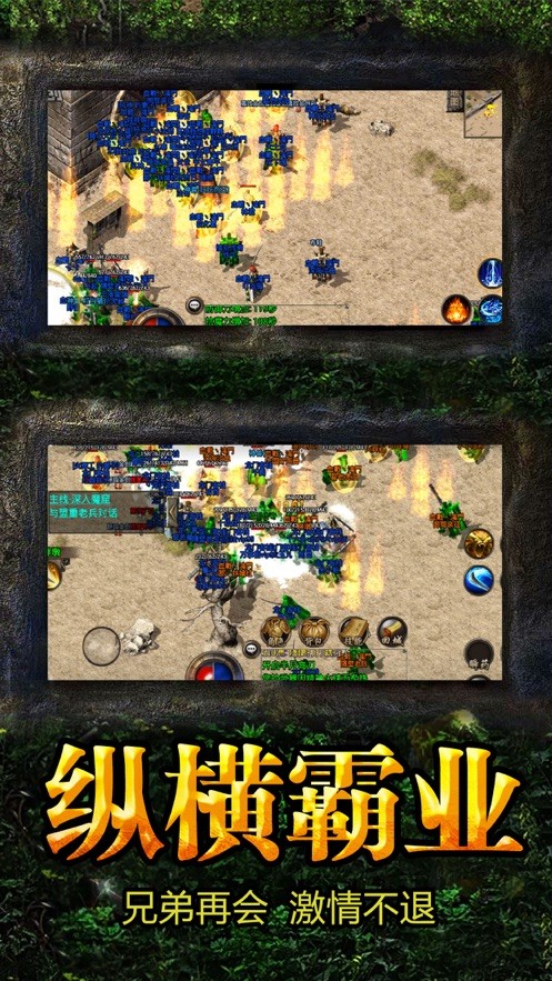 闲云传奇官网正版图1