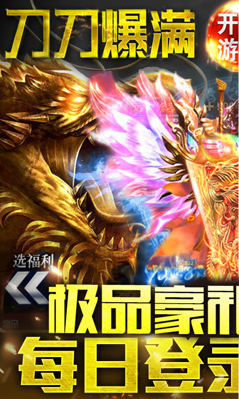 闲云传奇归影传图2