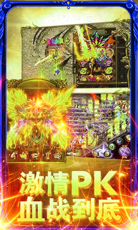 闲云传奇归影传图3