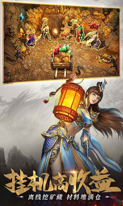 至尊打金赚钱安卓版图1