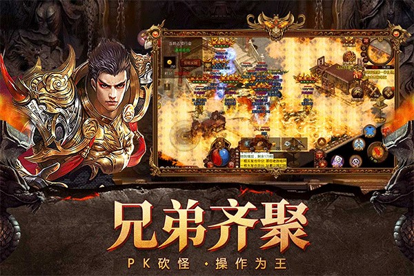传奇嘟嘟2高爆版图1