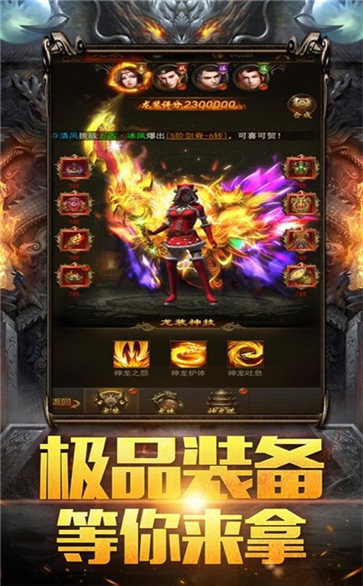 至尊打金安卓手机版图1