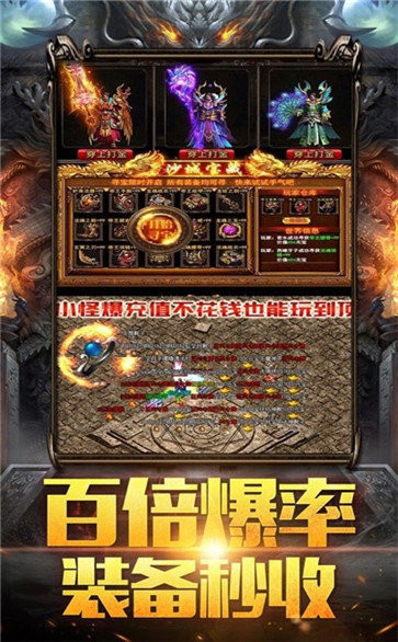 至尊打金安卓手机版图2