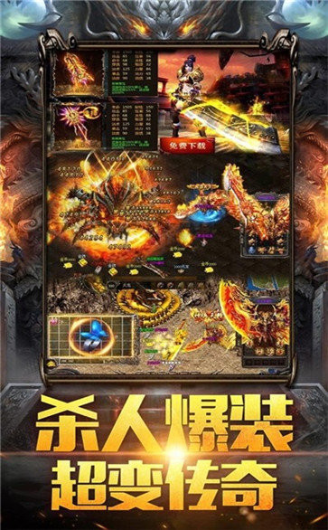 至尊打金安卓手机版图3