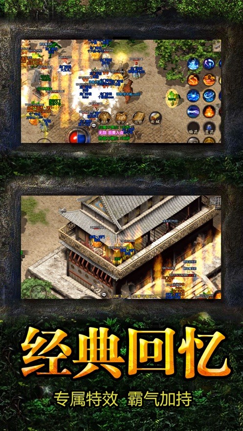 至尊打金官方正版图2