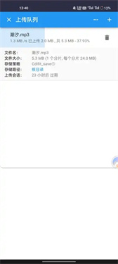 Cdifit云盘(1)