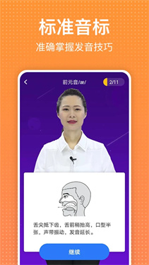 从零开始学英语(3)