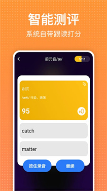 从零开始学英语(2)