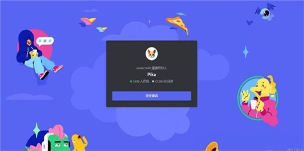 pika视频剪辑(1)