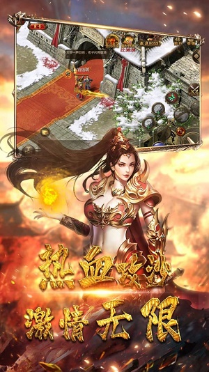 传奇嘟嘟沉默版本图1