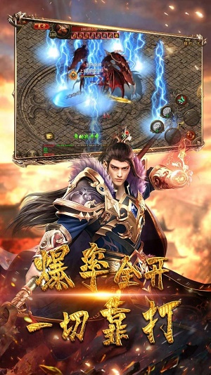 传奇嘟嘟沉默版本图2