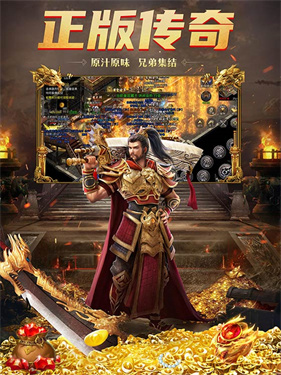 嘟嘟传奇复古版图1