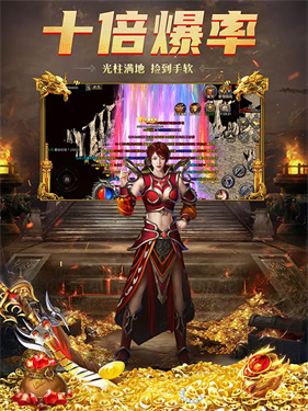 嘟嘟传奇复古版图2