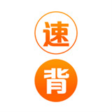 速背单词v1.0.0