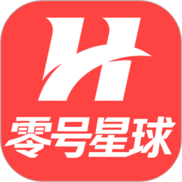 零号星球v2.4.3