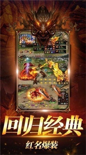 嘟嘟传奇复古版(1)