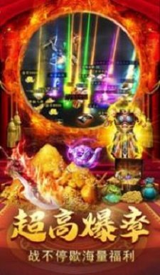 176复古小极品传奇手游(3)