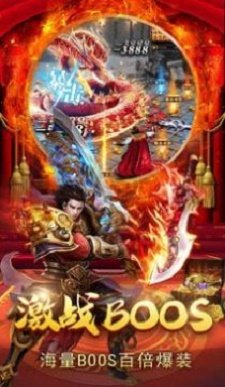 176复古小极品传奇手游(2)