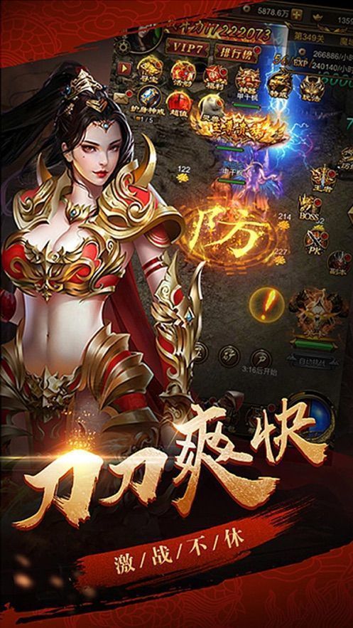 176复古小极品传奇手游图1