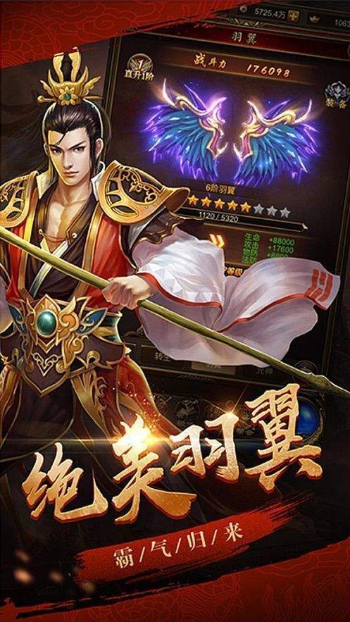 176复古小极品传奇手游图2