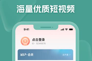 河马剧场app