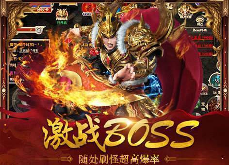 武帝单职业神途图3