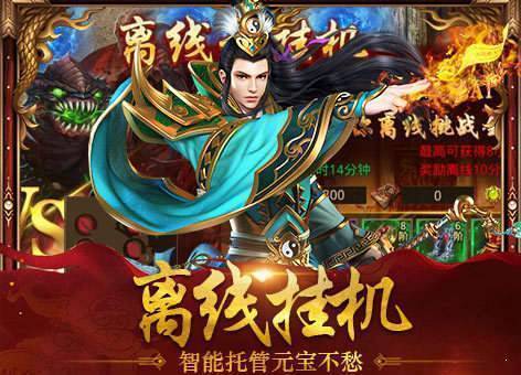 武帝单职业神途图1
