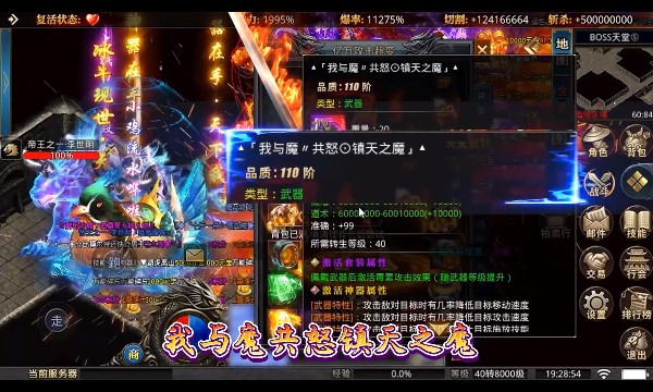 亿万迷失超变汉化版图3