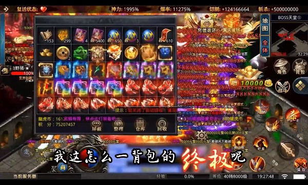 亿万迷失超变汉化版图2