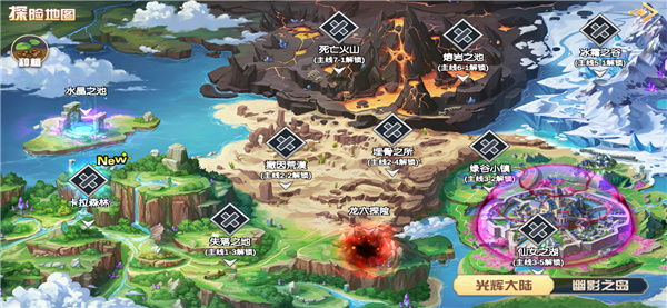 方舟之旅官服图1