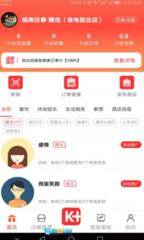 客本道图1