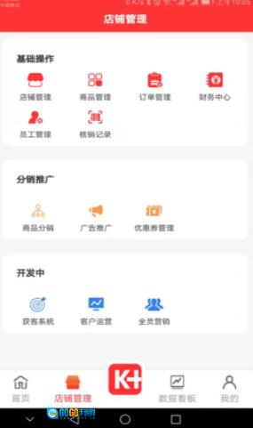 客本道图2