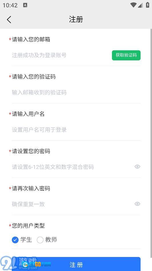闽科职教图1