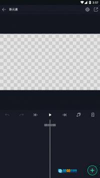 am剪辑软件电脑版图2