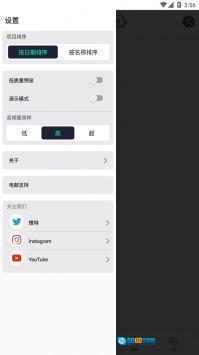 am剪辑软件电脑版图3